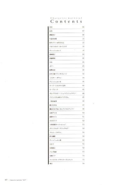 點選圖片以觀看原圖